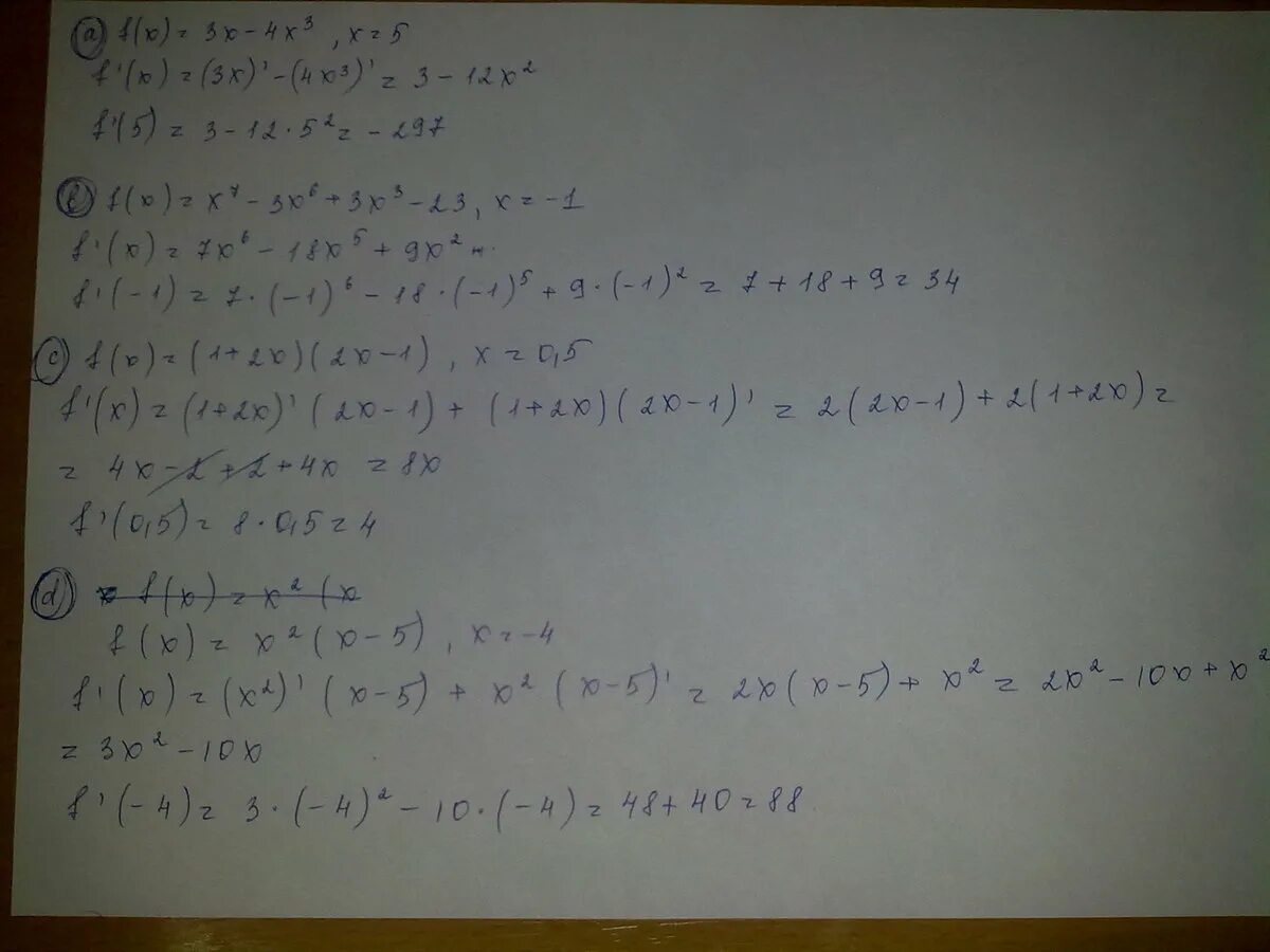 F(X)=2x+6. F(X)=x7+2x3. F(X)=-3x+7. Пусть f(x)=x^4+x^3+x f(a)=0/.