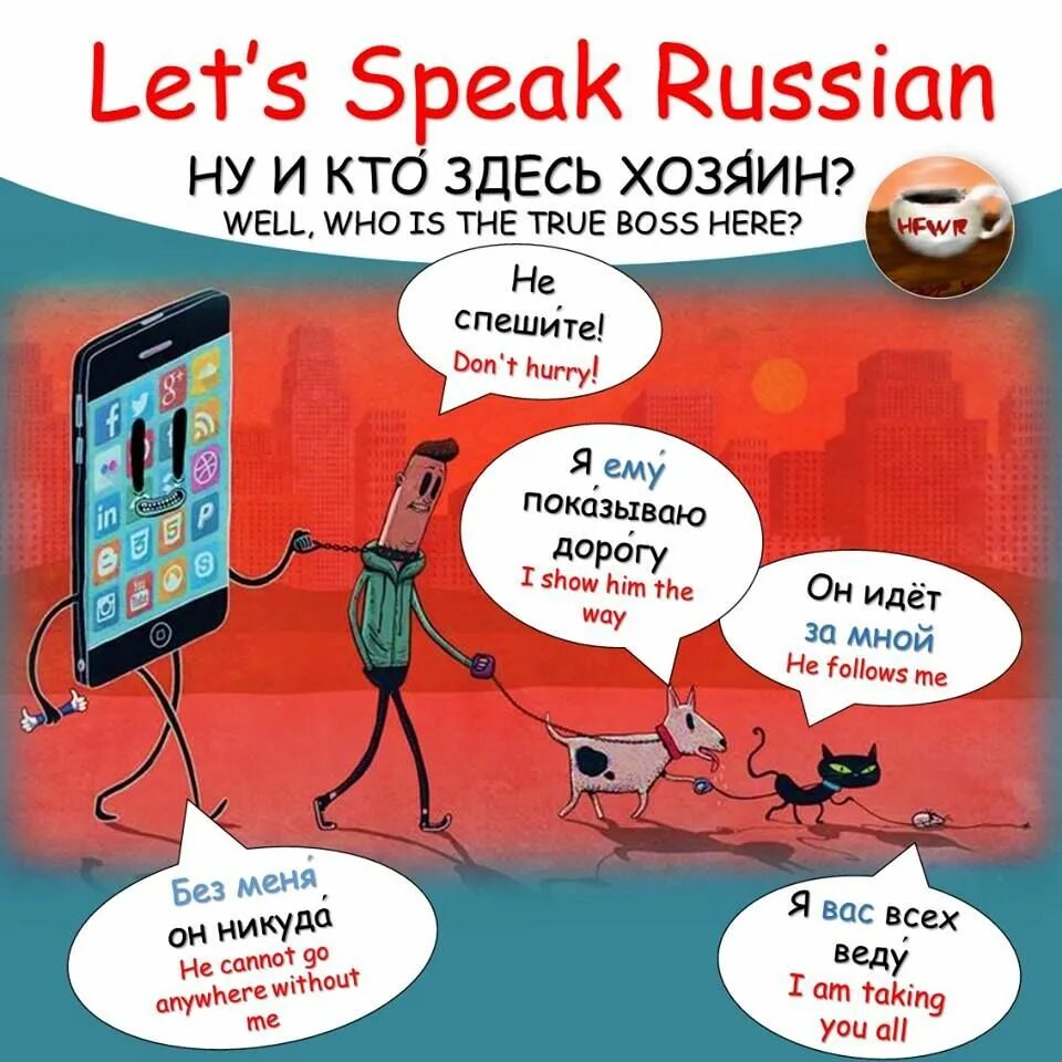 He speak russian. How to learn Russian. Speaking Russian. How speak Russian. Let s speak Russian.