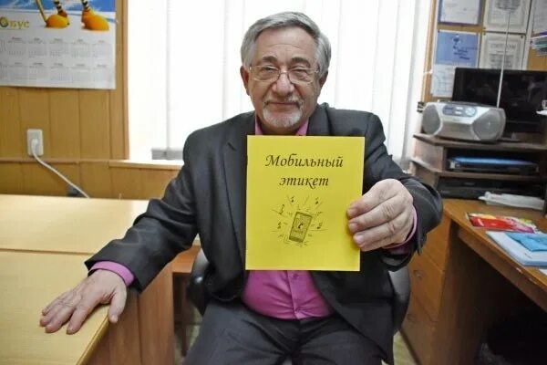 Стернин иосиф абрамович. Стернин иосиф абрамович вгу. и а стернин лингвист. стернин иосиф абрамович фото. стернин вячеслав алексеевич.