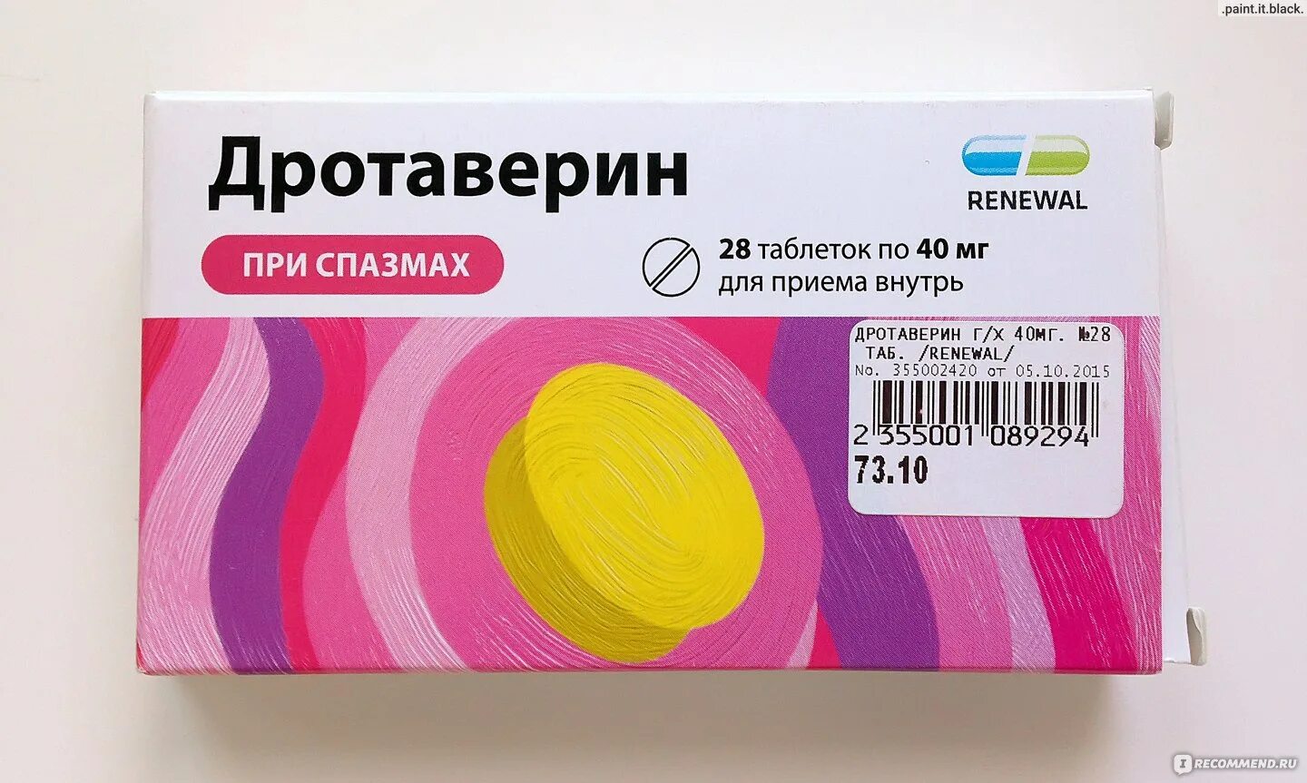 Дротаверин таблетки для чего назначают. Дротаверин. Дротавералдин это. Дротаверин реневал. Дротаверин таб реневал.