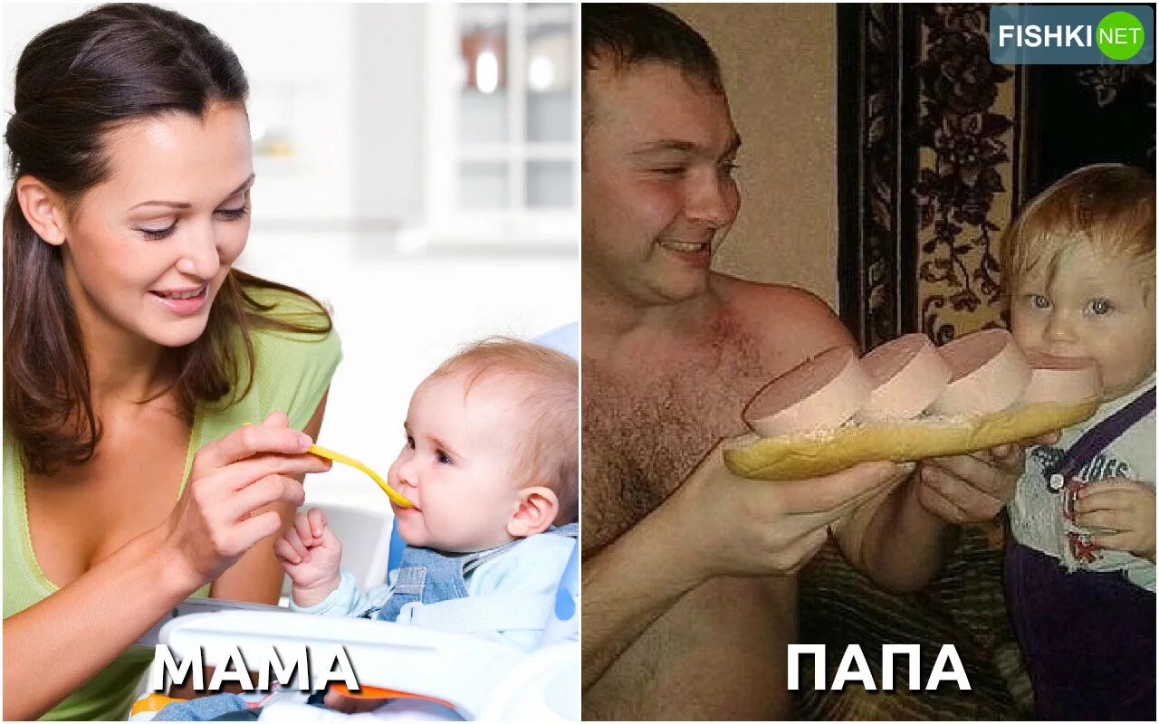 Шутки про отцов и детей. Тургенев мемы. Ожидание и реальность приколы про детей. Отцы и дети мем. Мама мем.