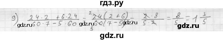 Математика 6 класс стр 225 номер 1046. Математика 6 класс номер 225. Номер 225.