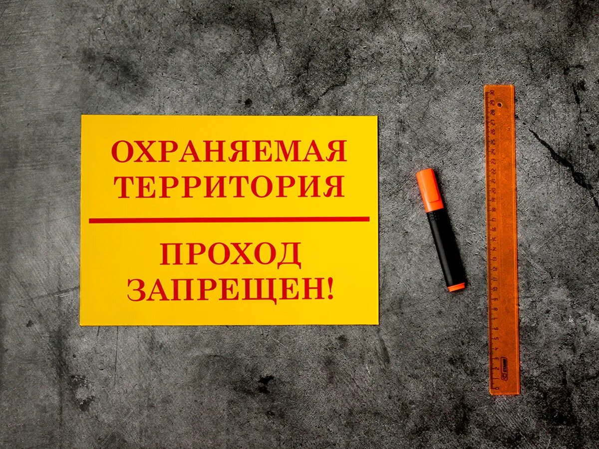 Закрытая охраняемая территория. Охрана жилого комплекса. Закрытая охраняемая территория. Закрытая охраняемая территория. Охрана жк.