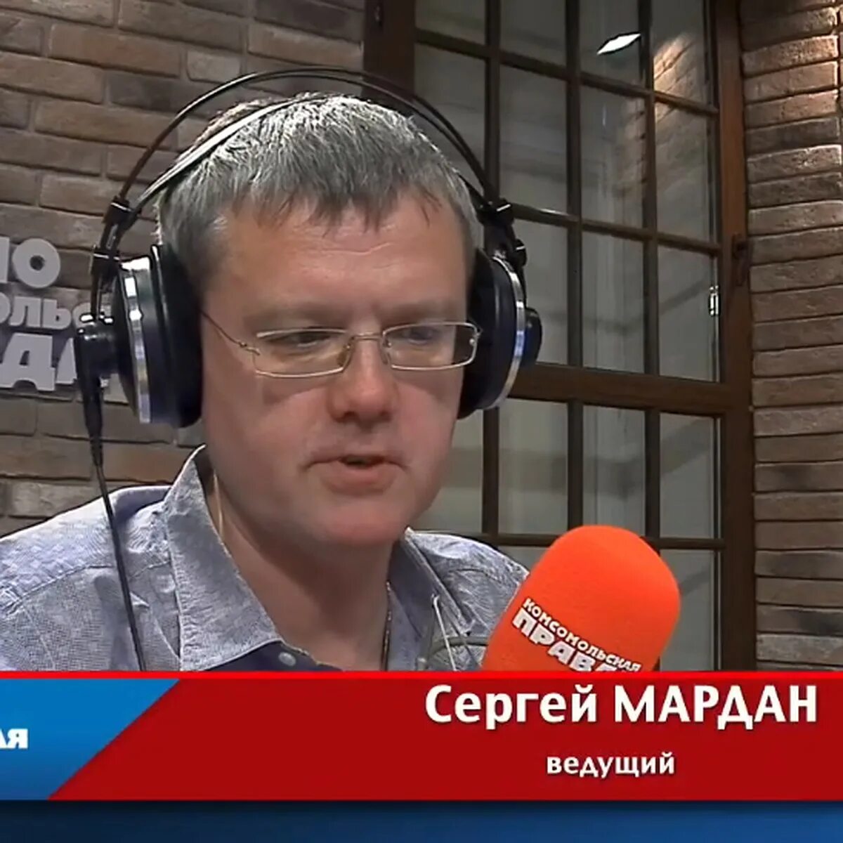Радио кп панкин. Радио кп панкин