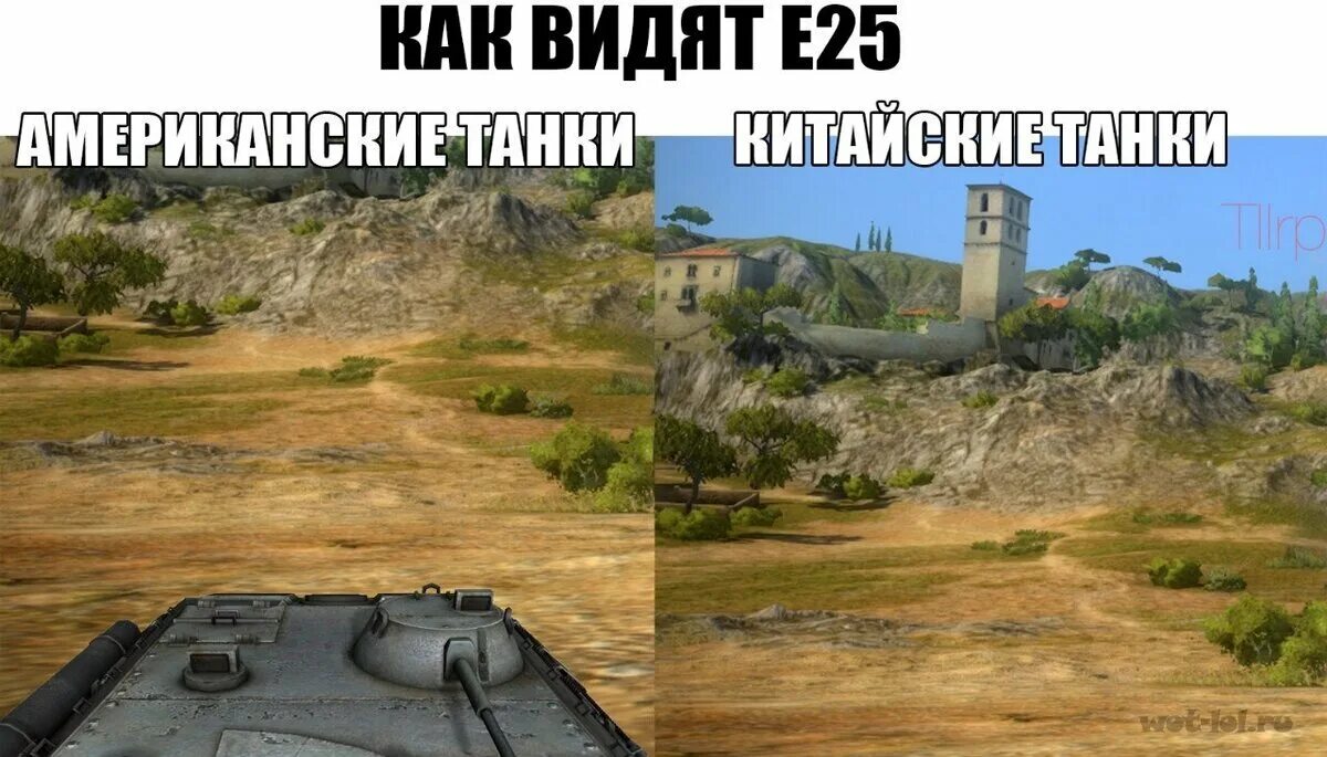 Нет вот есть. Смешные мемы вот блиц. мир танков мемы. world of tanks blitz приколы. мемы wot blitz.