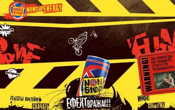 Логотип канала европа плюс тв. Реклама нон стоп. Логотип телеканала europa plus tv. Реклама non stop 2in1. Europa plus top non stop.