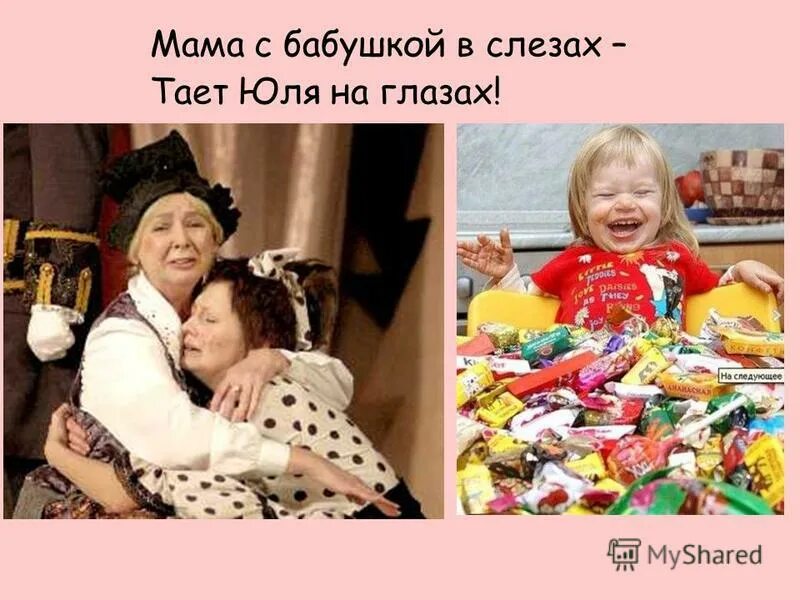 слезы женщины.