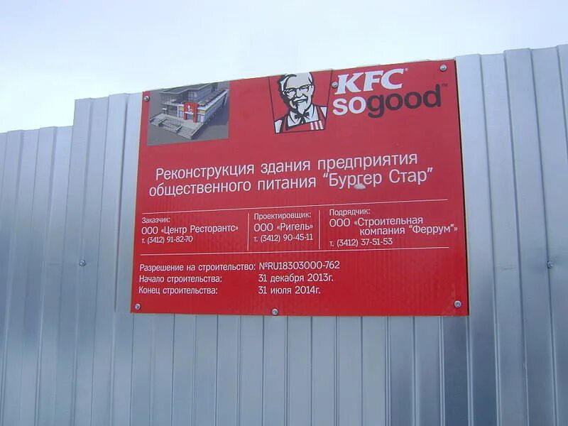 молодежная 10 ижевск. салатовый магазин. тц флагман дисконт ижевск. фаворит. флагман ижевск торговый центр отделы.