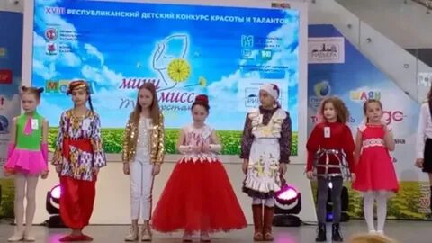 Конкурс дети 2019
