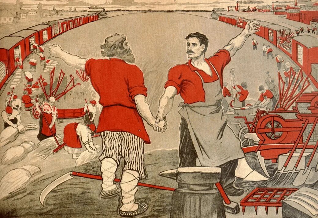 Советские революционные плакаты. Трудовая повинность петроград 1919. Продразверстка. Продразверстка в 1921. Выступление ленина.