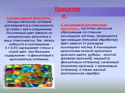 Группы пигментов