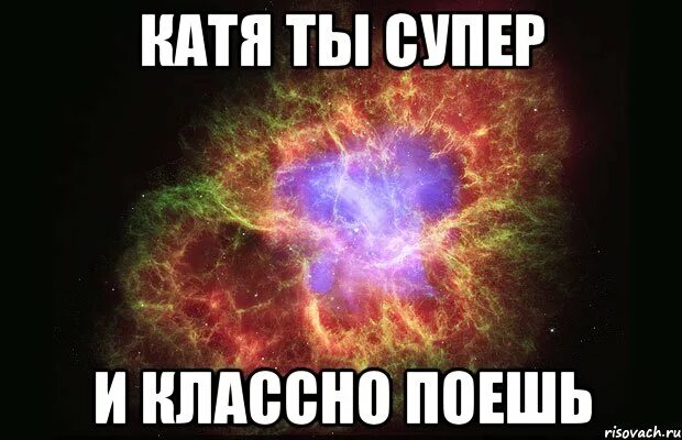 Открытки классно. Открытки с благодарностью за концерт. Открытки смайлики. Классно поешь. Супер открытки.