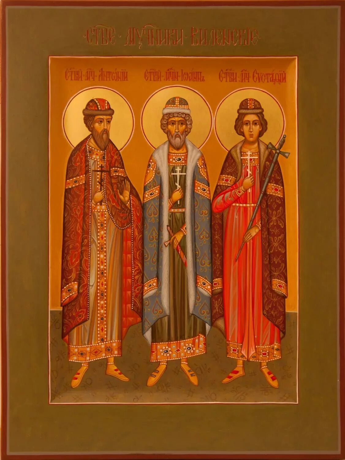 св. икона виленские мученики антоний иоанн. икона виленские мученики антоний иоанн. мученики антонин евстафий иоанн литовский. антония, иоанна и евстафия литовских.