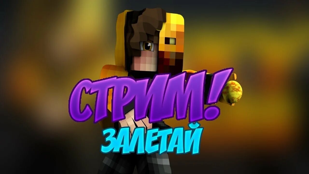 Lightmine