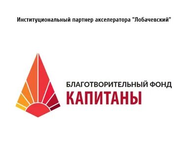 Фонд образовательных программ