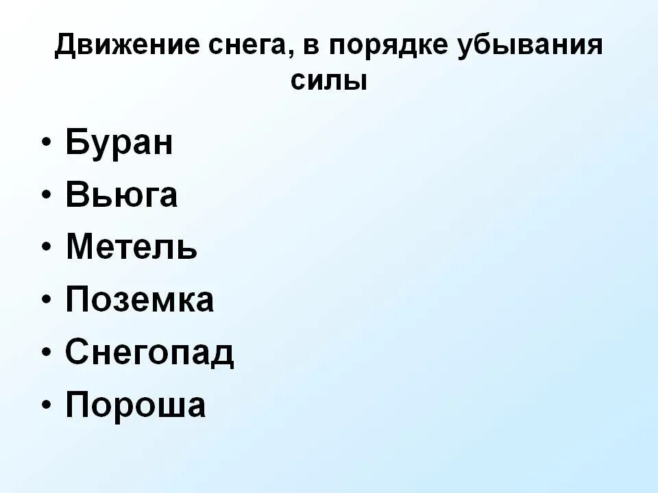 Лирический герой пороша. Размер стиха пороша. Стихотворный размер стиха пороша. Стихотворные Размеры Есенина пороша. Стих пороша.