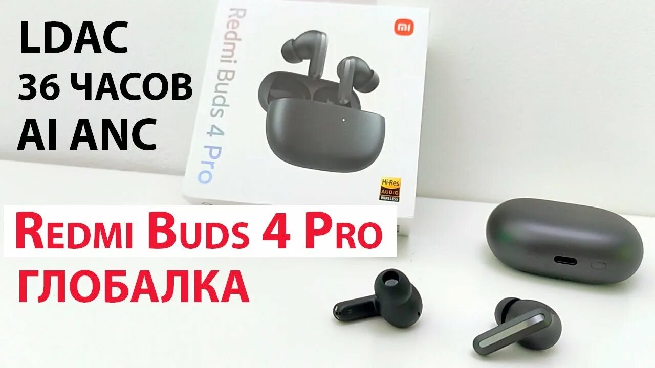 Redmi bad 4. Redmi Buds 4. Redmi Buds 4 Pro. Беспроводные наушники Xiaomi Redmi Buds 4 белый (m2137e1). Беспроводные наушники Redmi BNS 39.