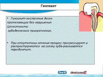 Протекать без температуры