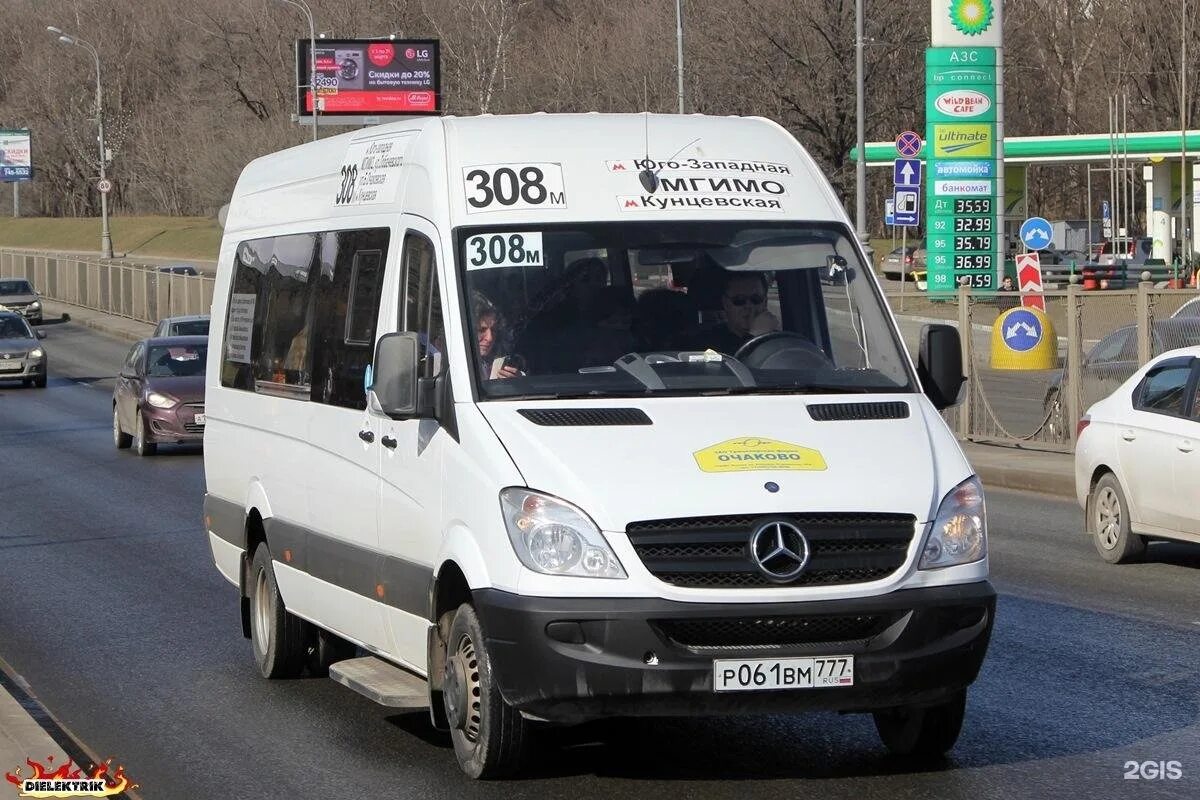 Маршрут 308 Москва. Маршрутка 308. 308 Автобус Москва. 308 Маршрут Домодедово.