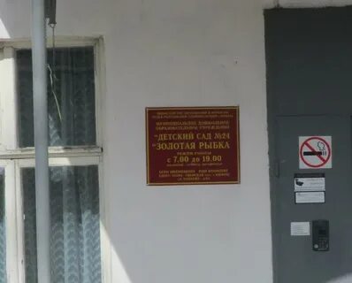 Золотой кимры