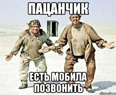 Товарищ хренов