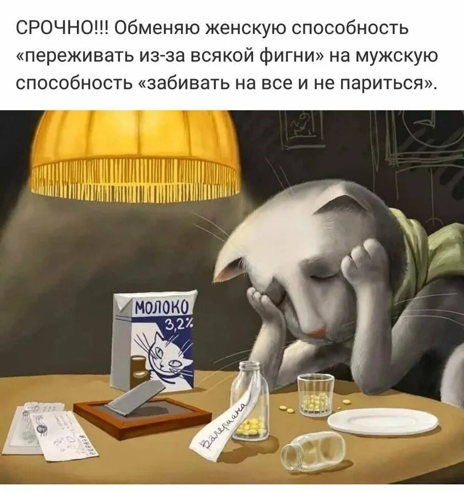 Волнуюсь я переживаю я. Волнуюсь картинки. волнуюсь за тебя. я волнуюсь за тебя. я очень волнуюсь за тебя.