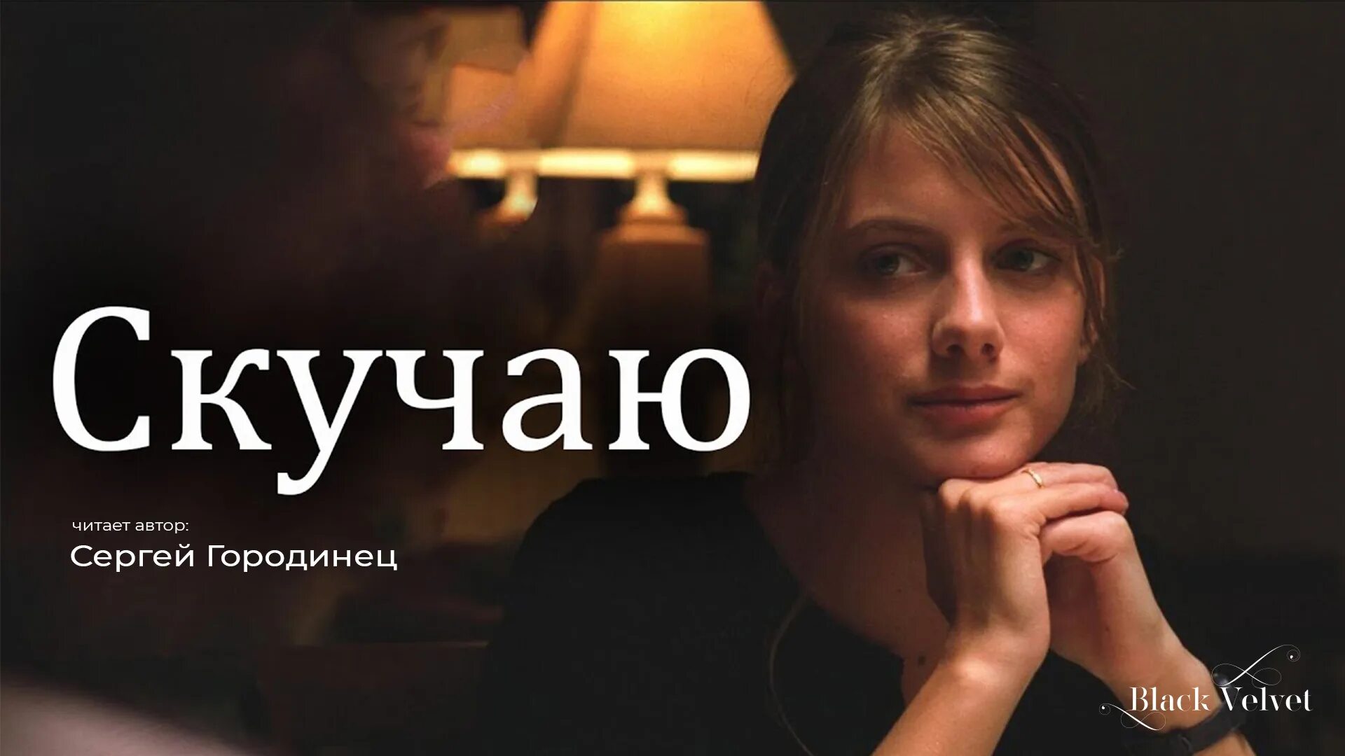 Скука эмоция. Читаю не скучаю. Н. Читаю не скучаю. Читаю не скучаю.