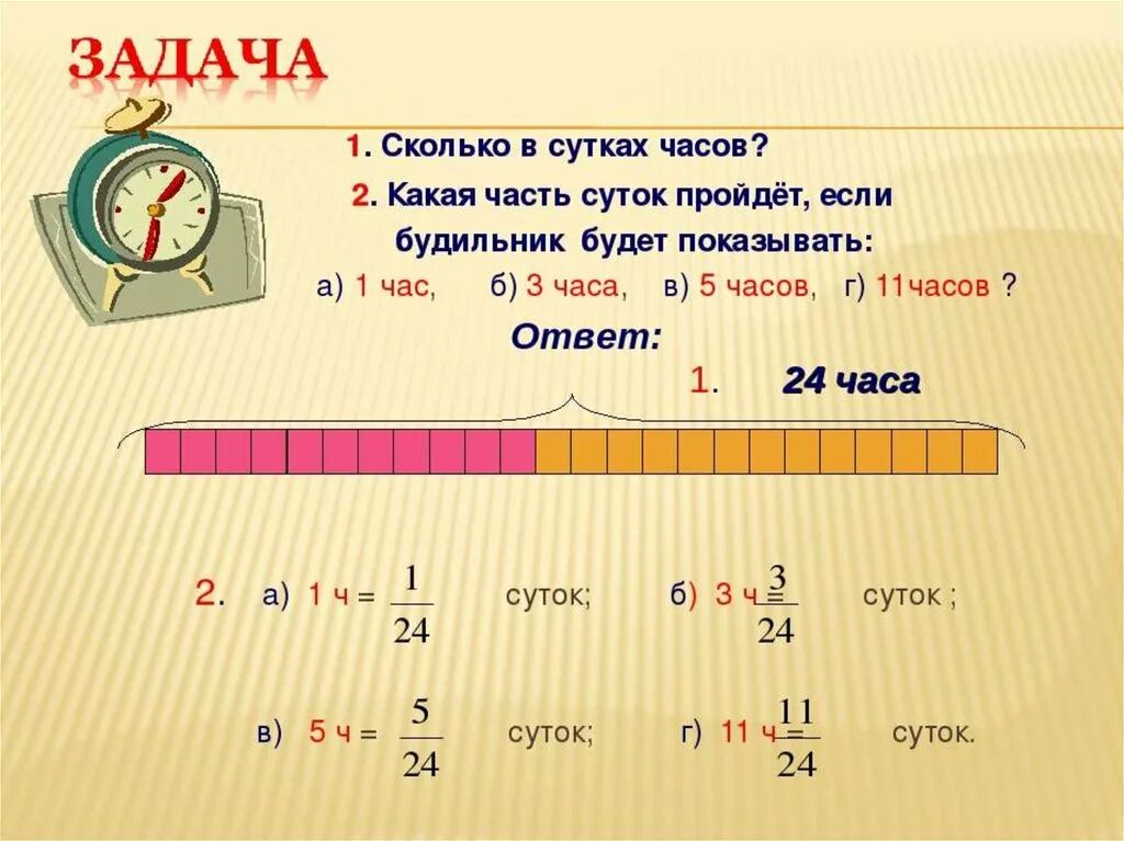 Сколько будет 1 7 16