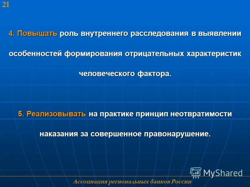подними роль. методы рузвельта. подними роль. роль россии в мировом хозяйстве. рейтинг доу.