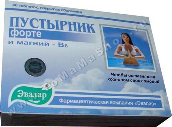 Пустырник форте и магний в6 д3. Пустырник форте магне в6. Пустырник форте с витамином б6. Пустырник форте д3. Пустырник форте д3 с магнием и в6.