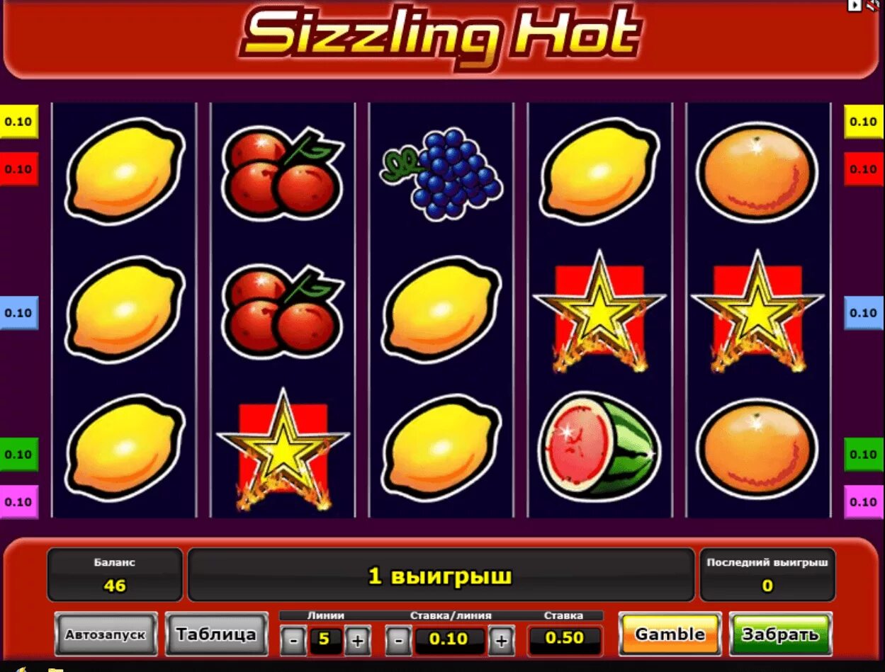 Sizzling hot games. Sizzling hot игровые автоматы. Игровой автомат sizzling hot Deluxe. Игровые автоматы sizzling hot quattro. Игровые аппараты Spy Tricks.