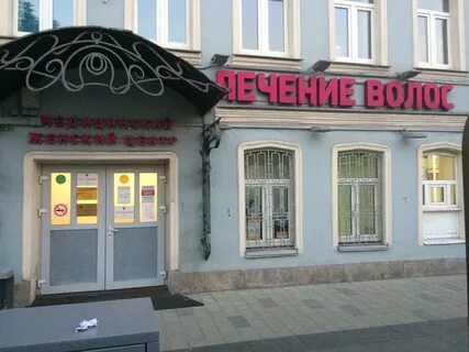 Женский центр на таганке