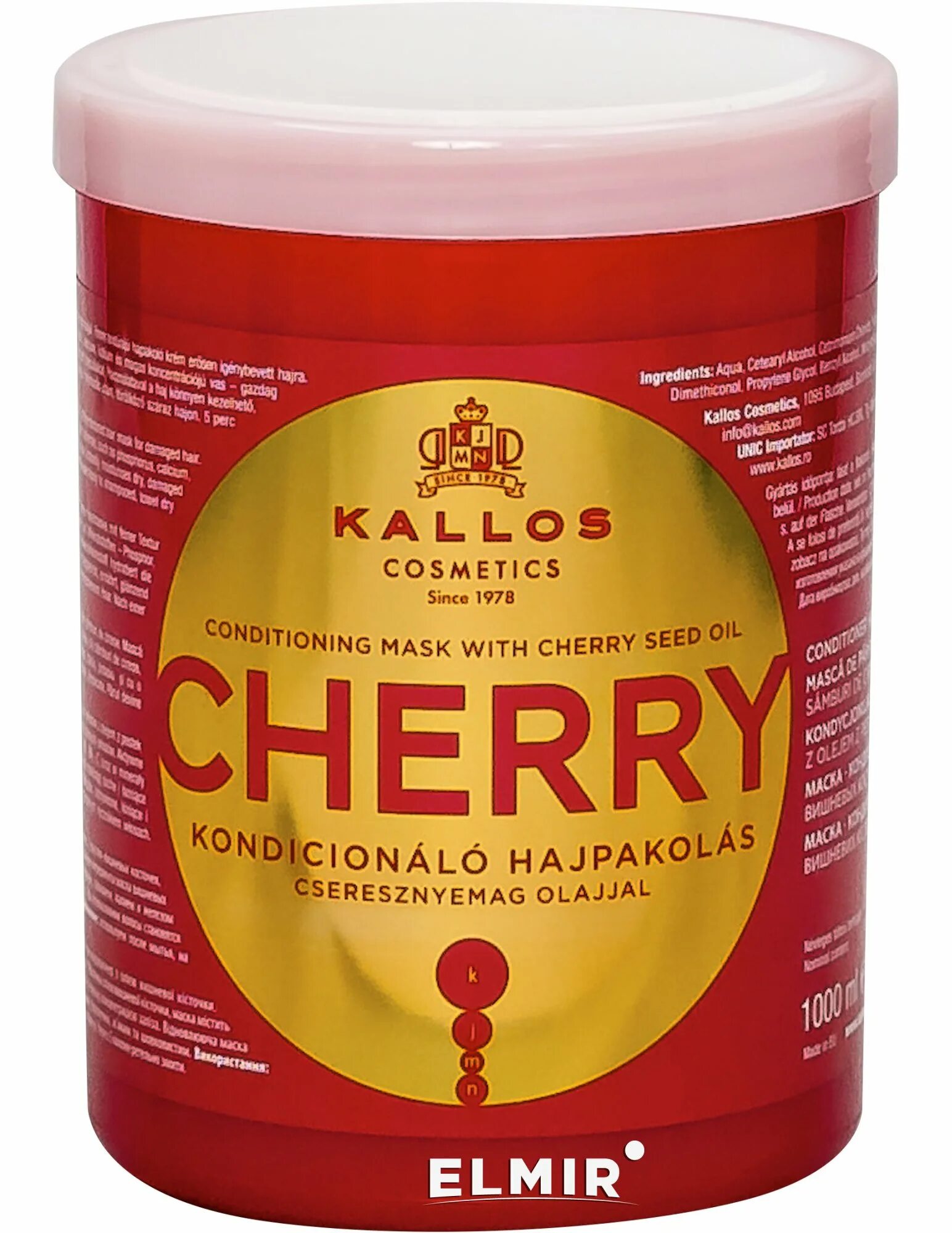 Маска kallos отзывы. Cherry Kallos маска. Kallos увлажняющая маска. Маска для волос Kallos с экстрактом вишни. Каллас маска вишня.