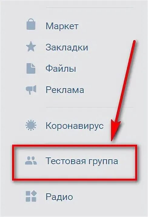 Как включить сообщения сообщества. Как включить сообщения сообщества
