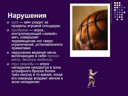 Аут это