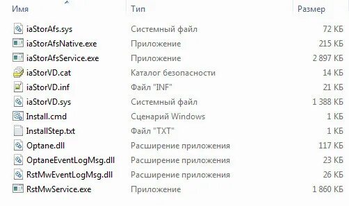 F6flpy x64. RST VMD Driver. Intel RST VMD. Intel VMD Controller. Intel RST VMD Controller.