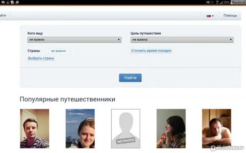 Мамба сайт восстановить