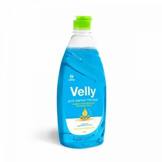 Velly grass