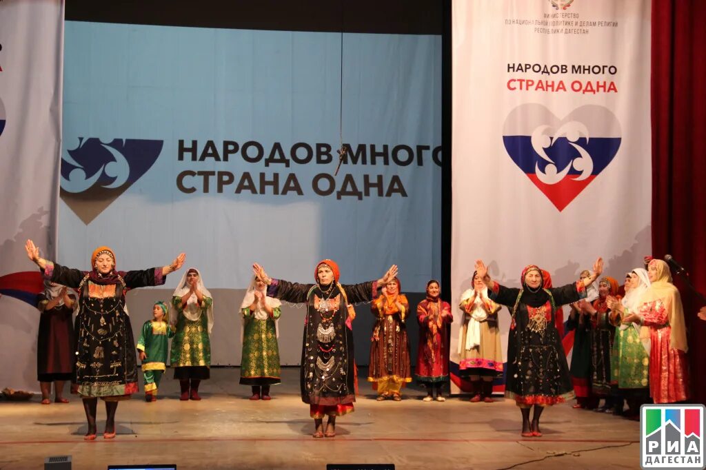 Народов много республика одна. Народов много страна одна конкурс. Народов много страна одна конкурс. Народов много страна одна конкурс. Народов много страна одна конкурс.