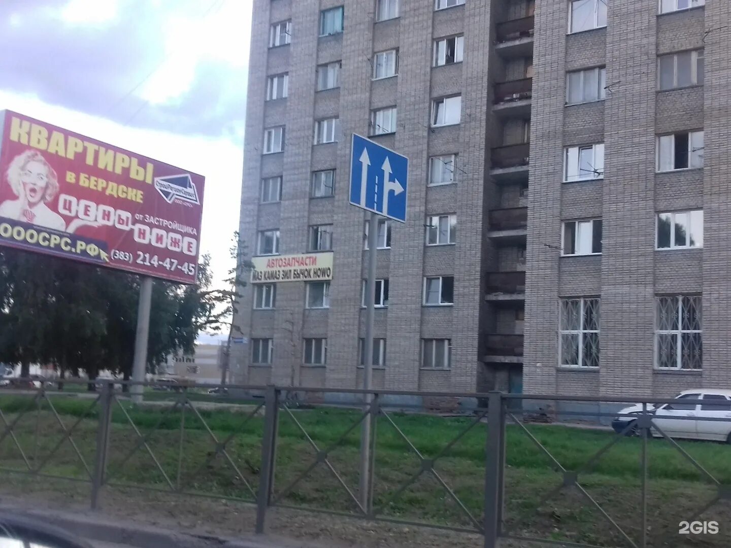 Вокзальная 54 бердск черно белое фото. Бердск вокзальная 14. Вокзальная 54 бердск. К 867 му 54 бердск. Кампютеры в бердске.