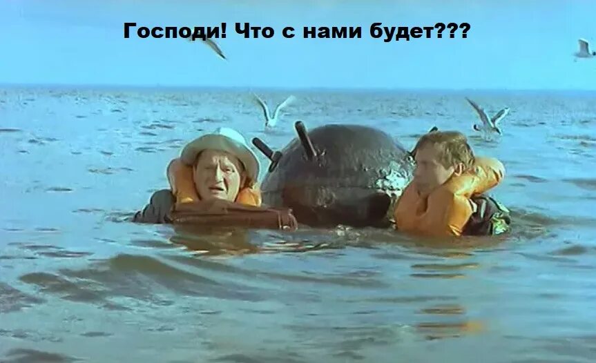 Особенности национальной подводной рыбалки. Особенности национальной рыбалки мина. особенности национальной рыбалки фильм 1998 русалка. особенности национальной рыбалки миина. мина морская особенности национальной рыбалки.