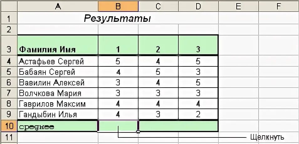 10 строк