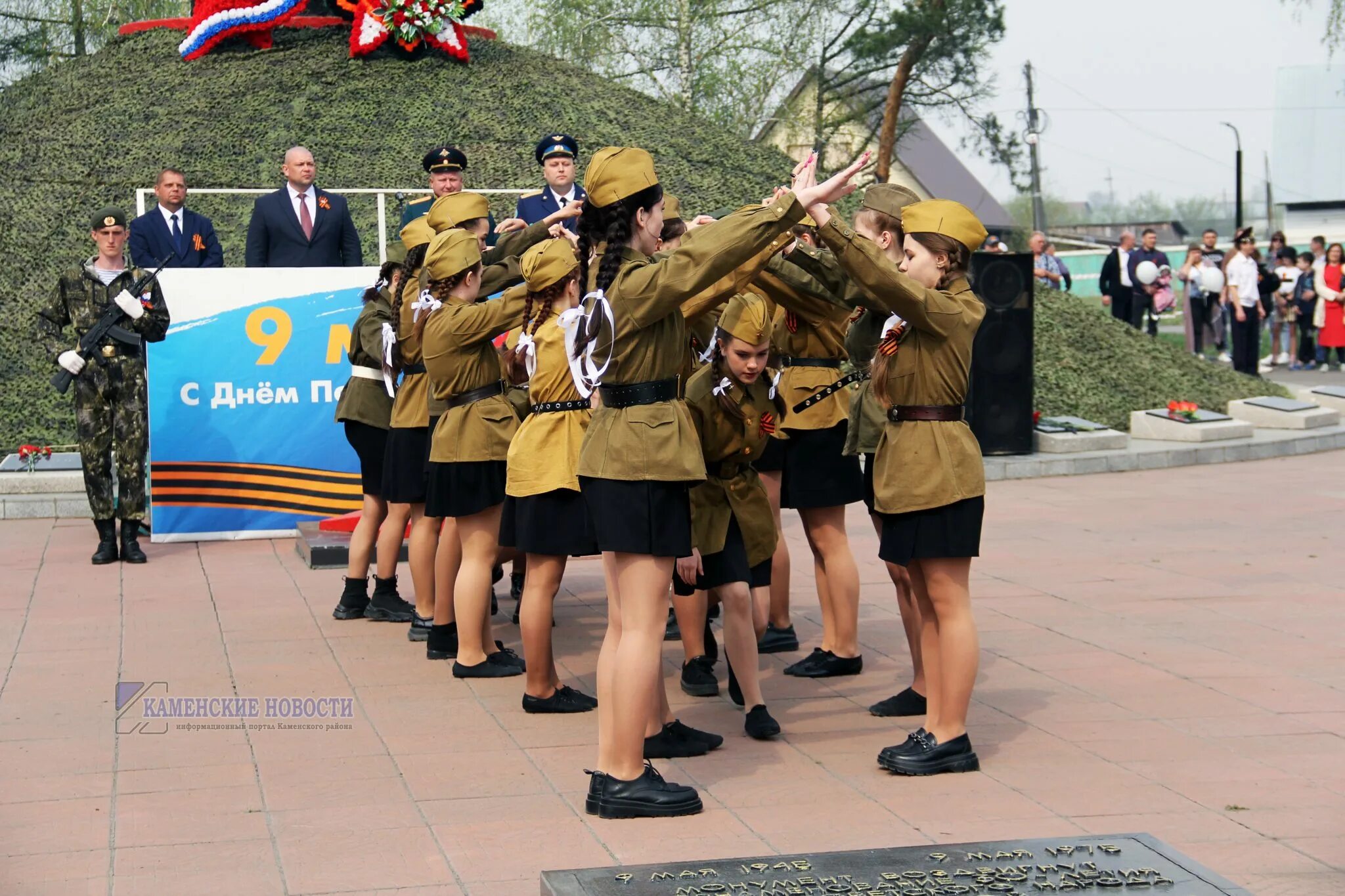 Каменские новости сегодня. Город камень-на-Оби 9 мая 2023 год. День Победы 2023 камень на Оби. Школа 9 камень на Оби. Фото с митинга в Камне на Оби с 9 мая 2023.