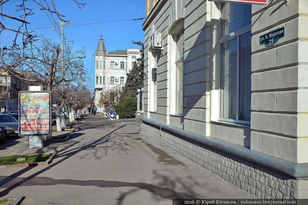 севастополь 124 человека. проспект генерала острякова севастополь. севастополь 124 человека. севастополь 124 человека. проспект генерала острякова севастополь.