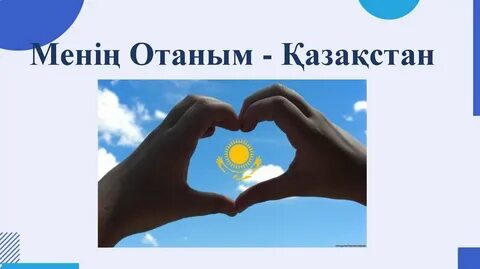 Әтеш сақинасы порно