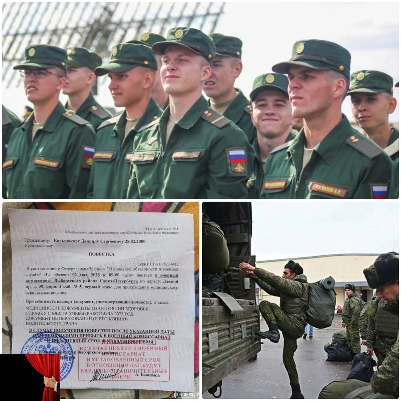 Сайт выборгского военкомата