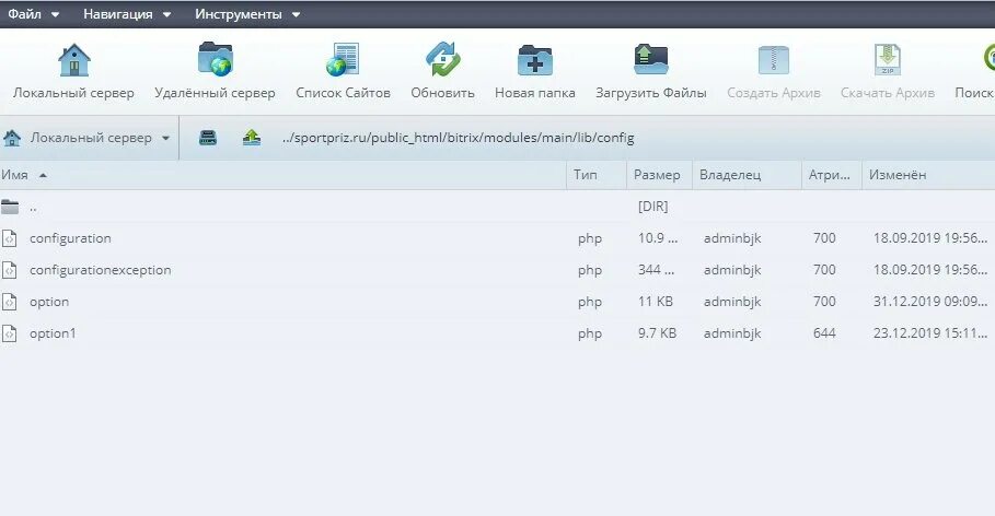 Bitrix modules main include php
