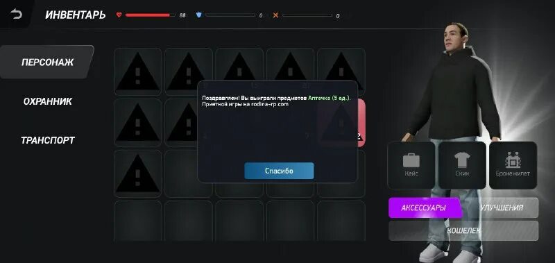 аризона мобайл вирт