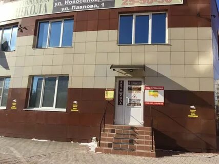 Новоселов 21а рязань