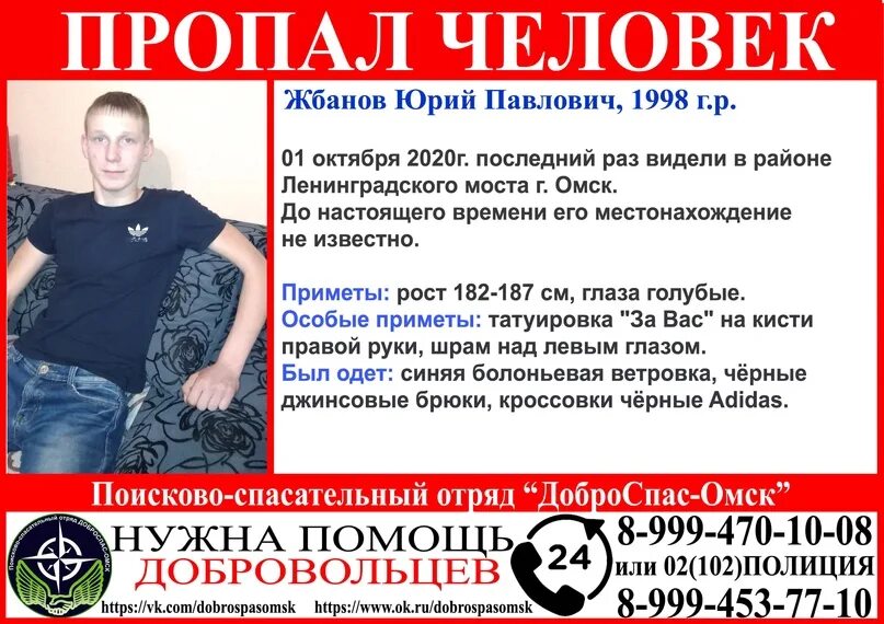 В тг пропали люди рядом. В тг пропали люди рядом. В тг пропали люди рядом. В тг пропали люди рядом. В тг пропали люди рядом.
